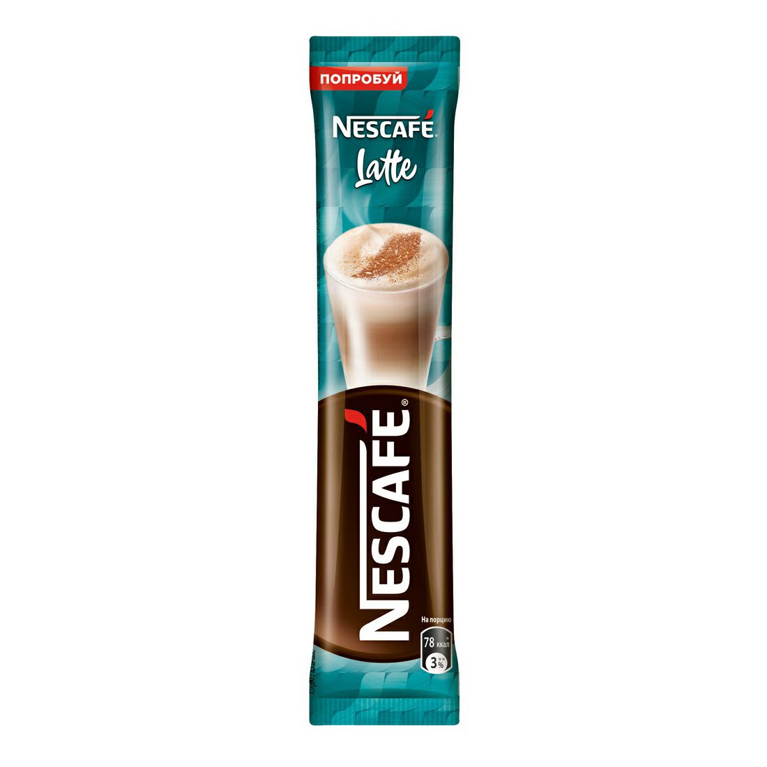 Напиток кофейный Nescafe Classic Latte растворимый 18 г