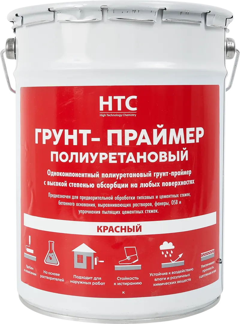 Грунтовка универсальная HTC Primer 5 л грунтовка универсальная htc primer 5 л