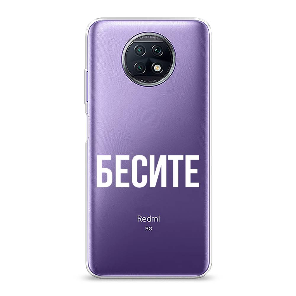 

Чехол Awog на Xiaomi Redmi Note 9T "Бесите", Разноцветный, 39650-6