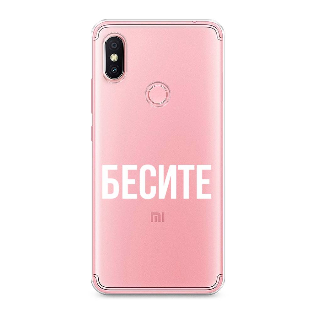 

Чехол Awog на Xiaomi Redmi S2 (Redmi Y2) "Бесите", Разноцветный, 33650-6