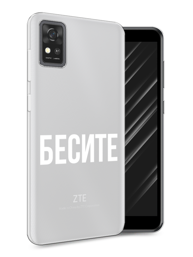 

Чехол Awog на ZTE Blade A31 / ЗТЕ Блэйд A31 "Бесите", Разноцветный, 134650-6