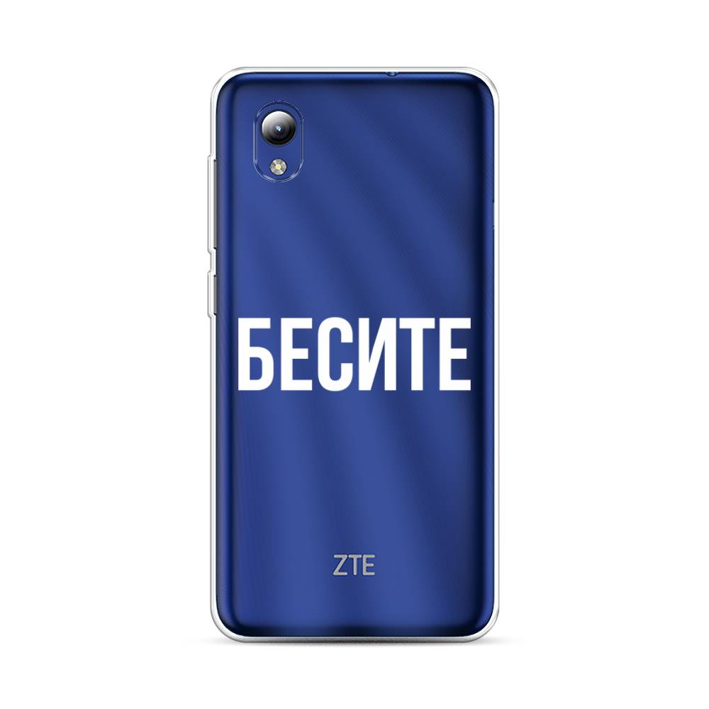 

Чехол Awog на ZTE Blade A31 Lite / ЗТЕ Блэйд A31 Lite "Бесите", Разноцветный, 134750-6