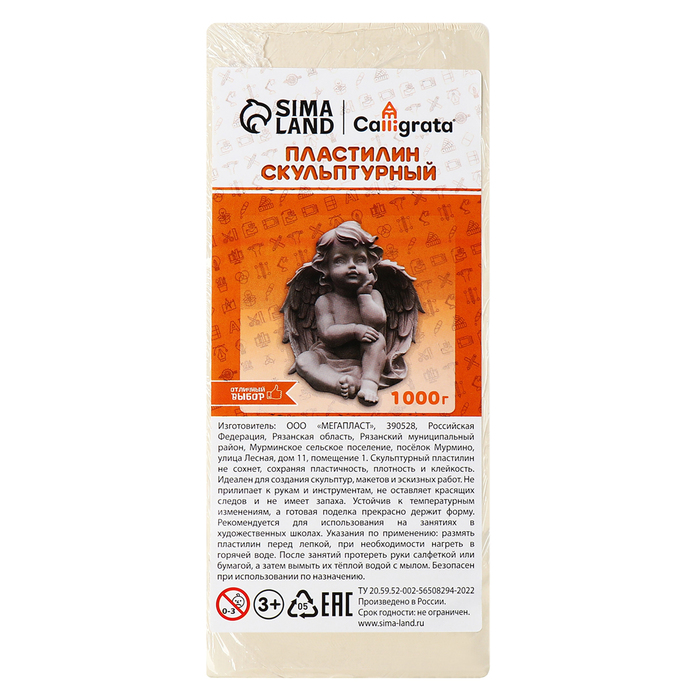 

Пластилин скульптурный Calligrata мягкий белый 1000г