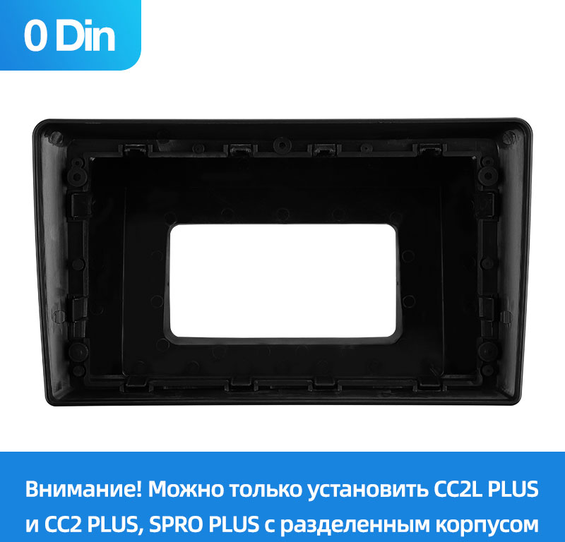 Установочный комплект TEYES для Opel Vectra 3 C 2002-2008 (0Din) 9