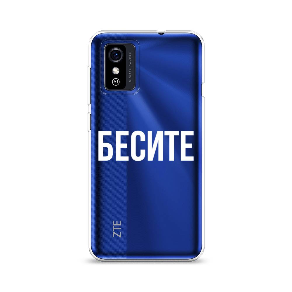 

Чехол Awog на ZTE Blade L9 / ЗТЕ Блэйд L9 "Бесите", Разноцветный, 135250-6