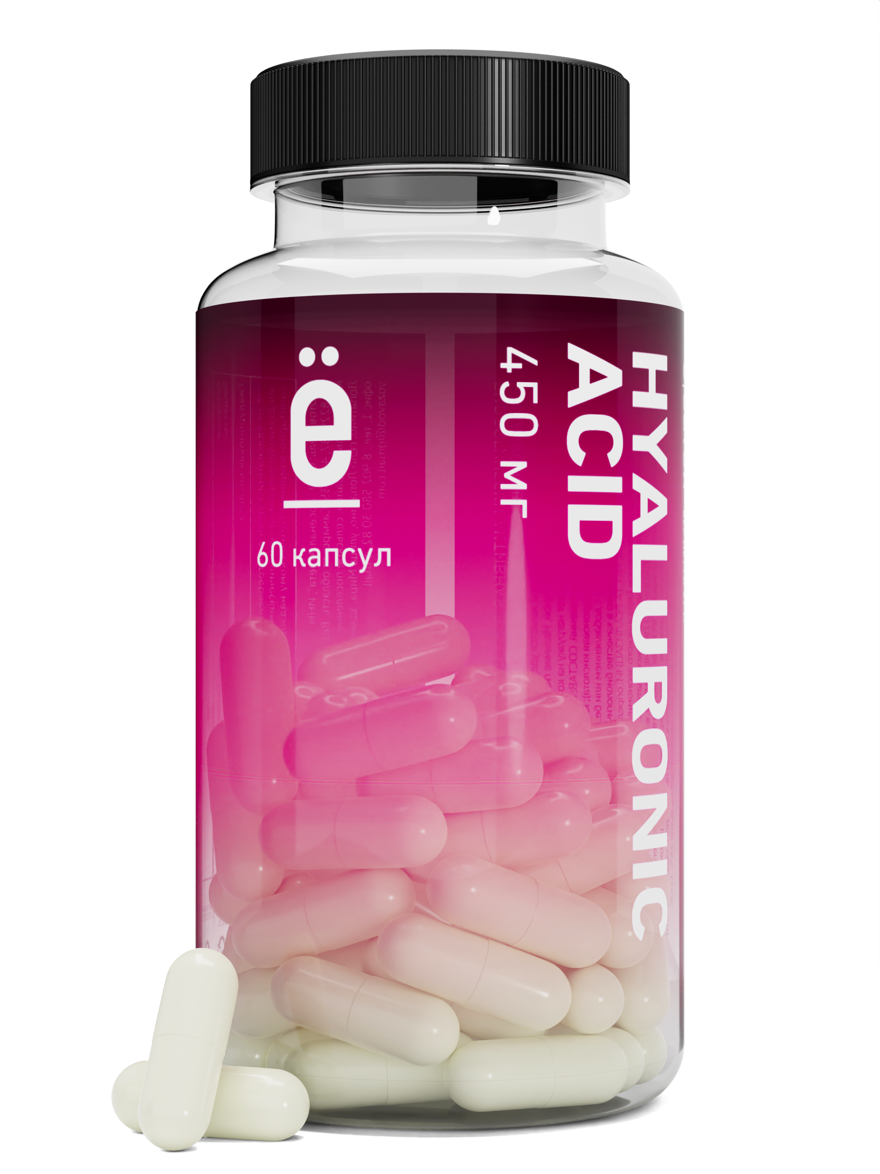 Гиалуроновая кислота Ёбатон для упругости кожи капсулы 60 шт.