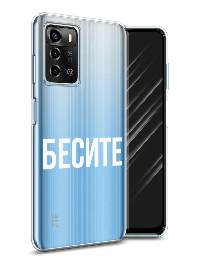 

Чехол Awog на ZTE Blade V40 Vita / ЗТЕ Блэйд V40 Vita "Бесите", Разноцветный, 135650-6