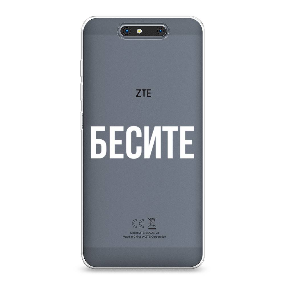 

Чехол Awog на ZTE Blade V8 / ЗТЕ Блэйд V8 "Бесите", Разноцветный, 131250-6