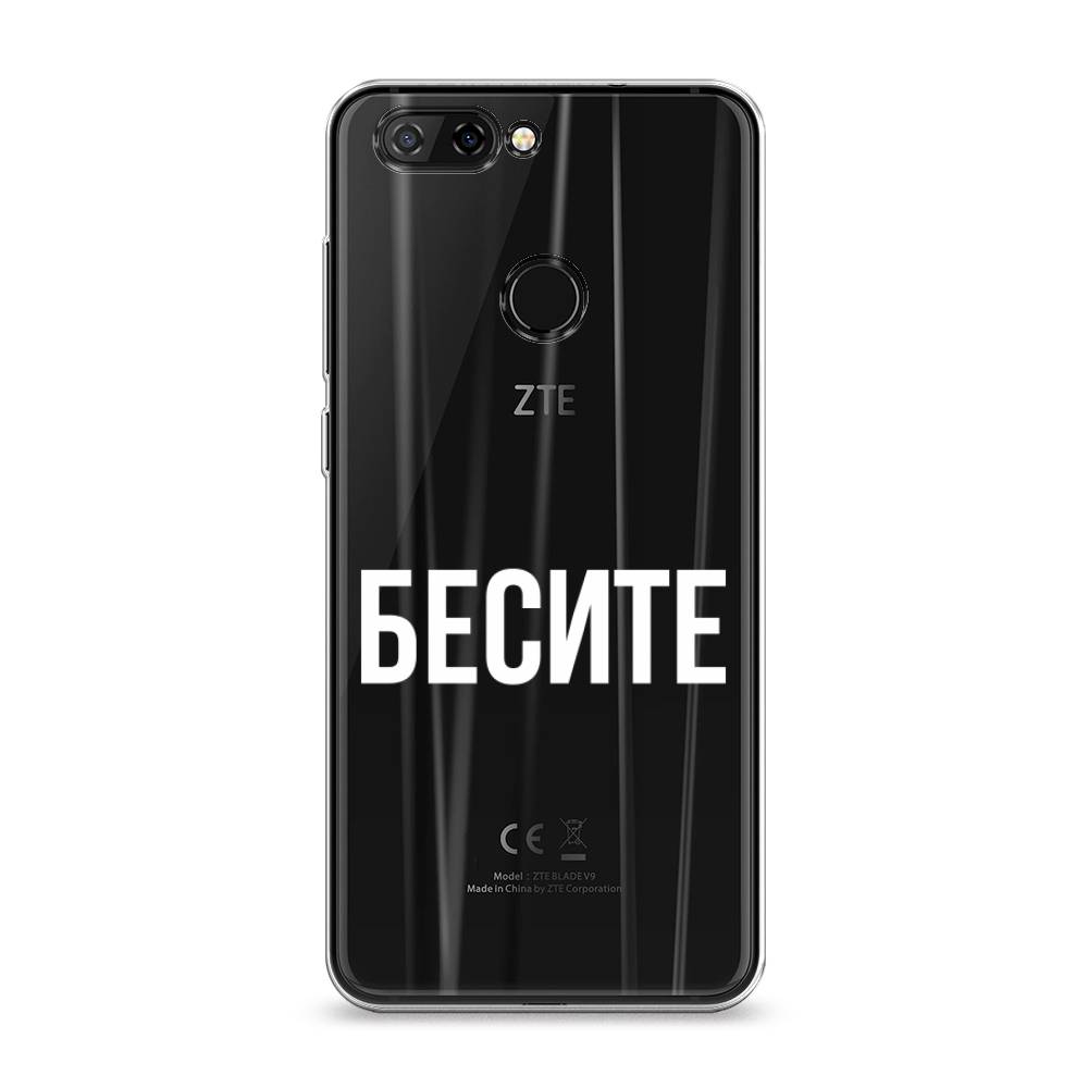 

Чехол Awog на ZTE Blade V9 / ЗТЕ Блэйд V9 "Бесите", Разноцветный, 132450-6