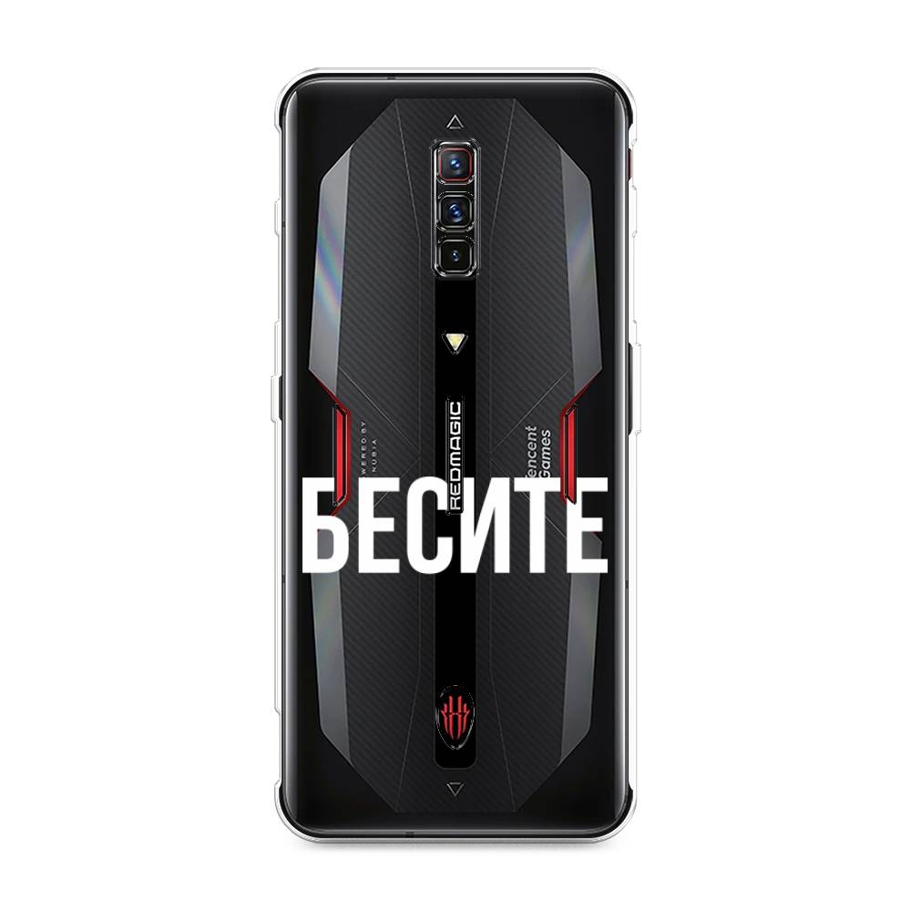 

Чехол Awog на ZTE Nubia Red Magic 6 / ЗТЕ Нубиа Ред Мэджик 6 "Бесите", Разноцветный, 135150-6