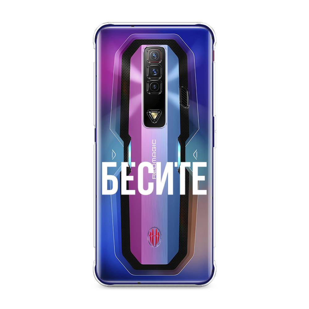 

Чехол Awog на ZTE Nubia Red Magic 7 / ЗТЕ Нубиа Ред Мэджик 7 "Бесите", Разноцветный, 135950-6