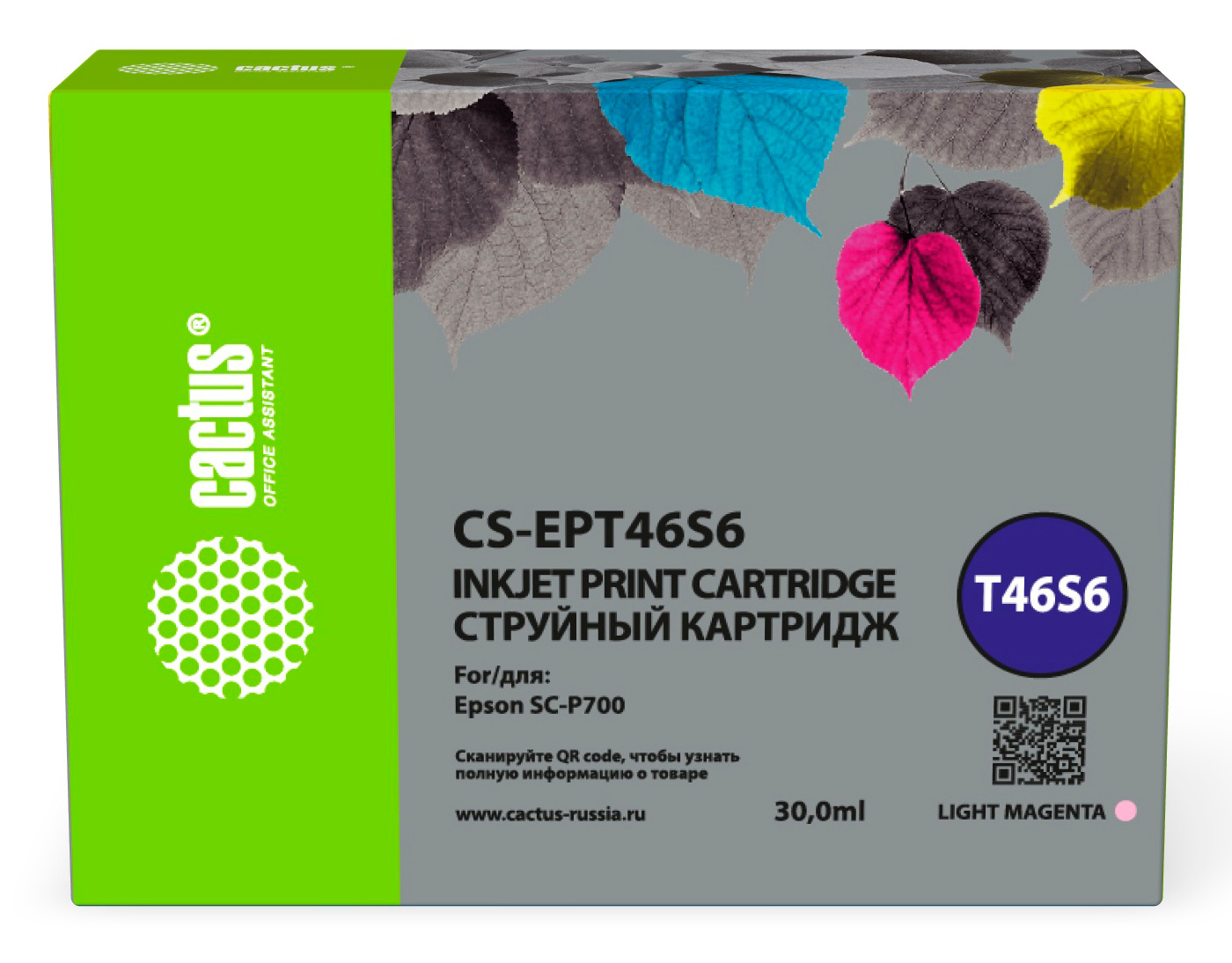 

Картридж для струйного принтера CACTUS 1891405 Purple, совместимый, Пурпурный