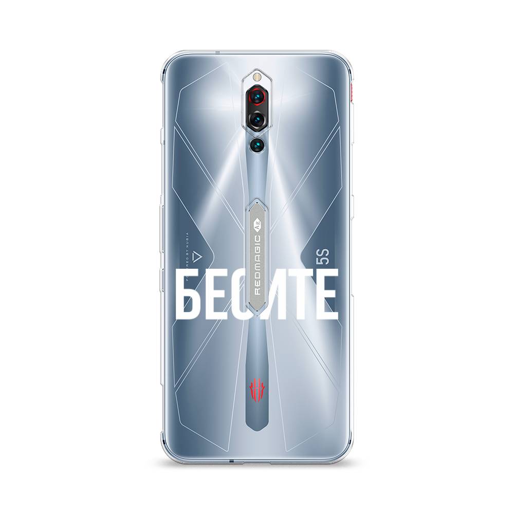 

Чехол Awog на ZTE Red Magic 5S / ЗТЕ Ред Мэджик 5S "Бесите", Разноцветный, 134250-6