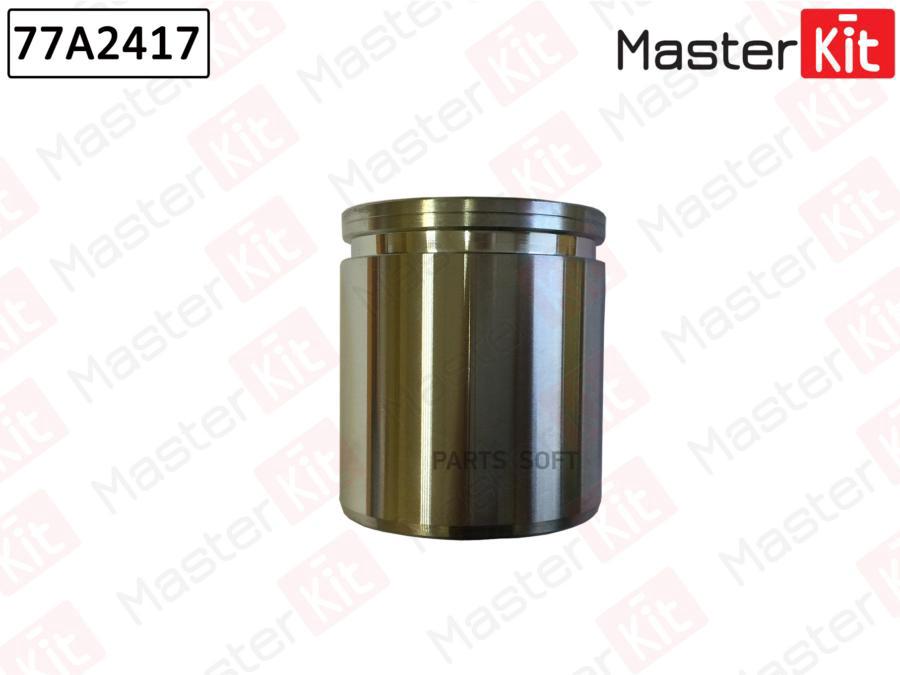 

Поршень Суппорта Fiat Ducato 2006 MasterKit 77A2417