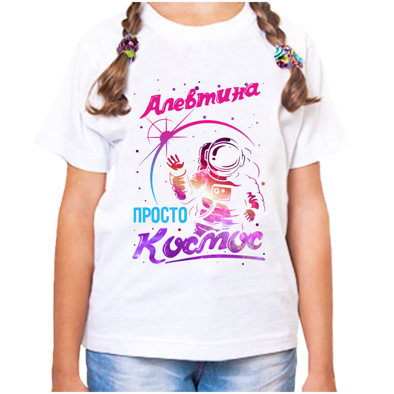 

Футболка девочке белая 22 р-р алевтина просто космос, Белый, fdd_Alevtina_prosto_kosmos