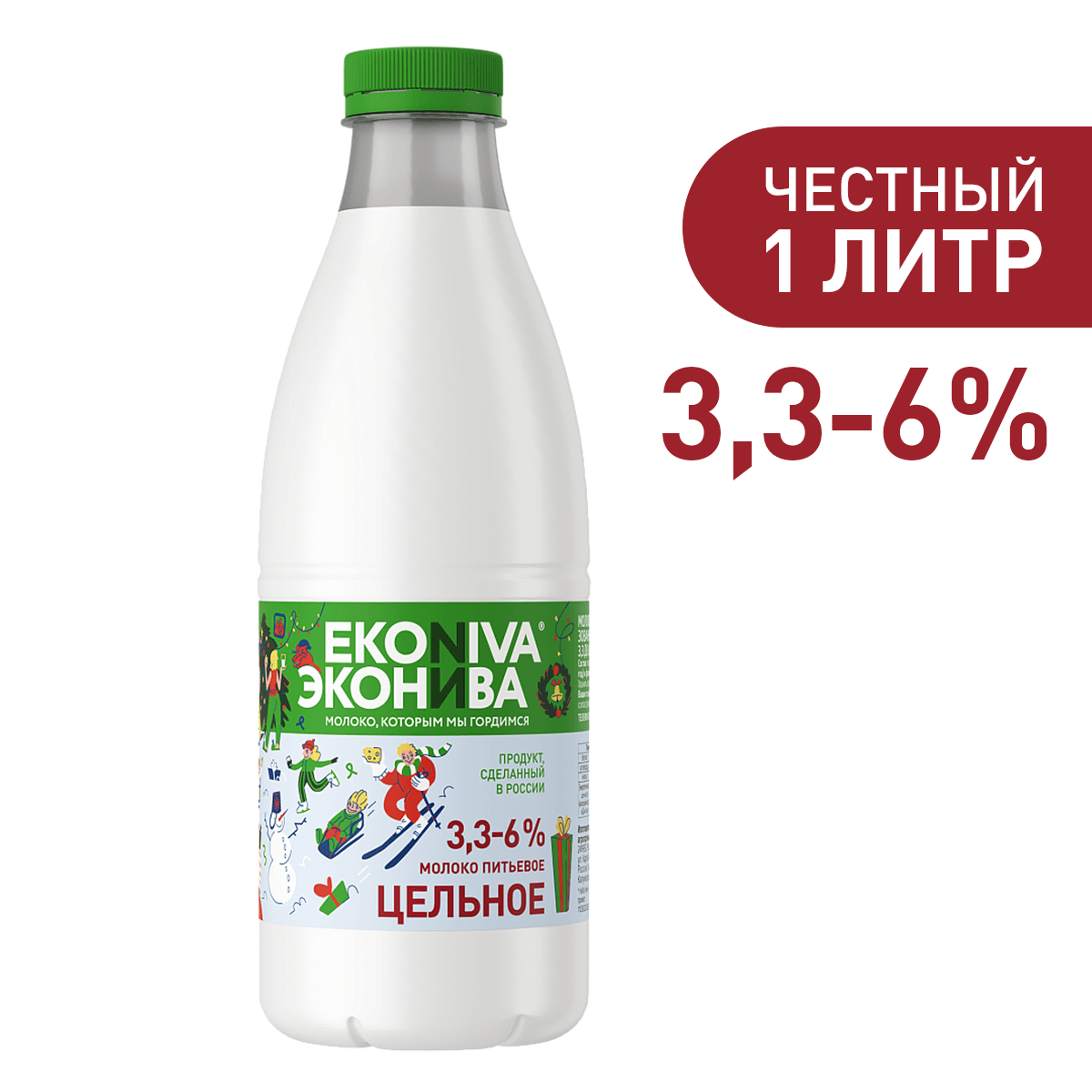 Молоко ЭкоНива пастеризованное 3,3-6%, 1 л