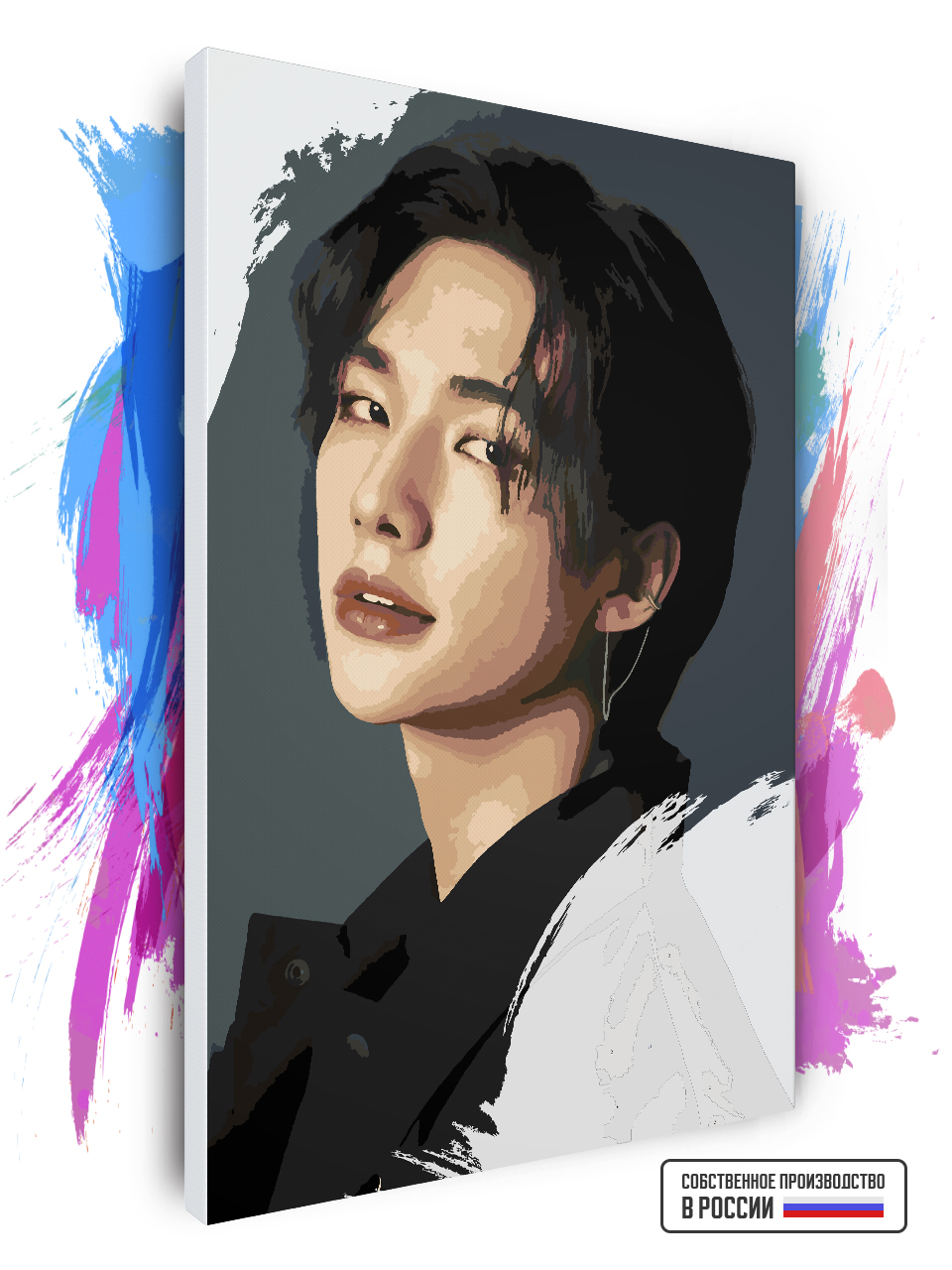 

Картина по номерам Красиво Красим на холсте Stray Kids - Hyunjin 50 х 80 см, 78510