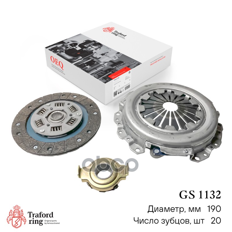 Сцепление В Сборе Лада 2108 (190Мм) (Кмпл. С Мех. Муфт.) TRAFORD RING арт. GS1132