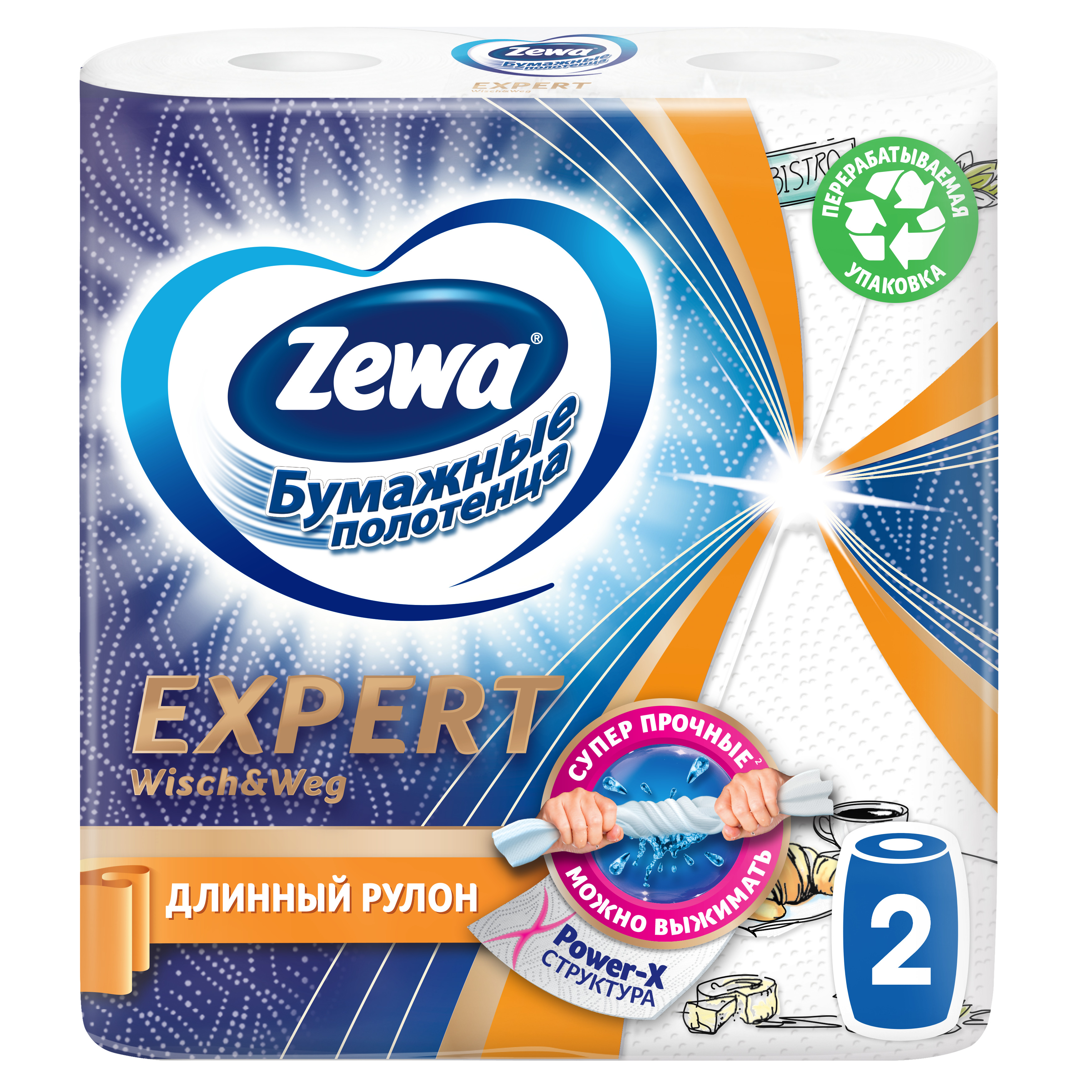 фото Бумажные полотенца zewa wish&weg 2 рулона