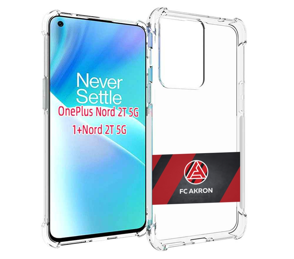 

Чехол MyPads фк акрон тольятти мужской для OnePlus Nord 2T, Прозрачный, Tocco