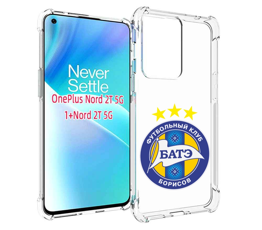 

Чехол MyPads фк батэ борисов мужской для OnePlus Nord 2T, Прозрачный, Tocco