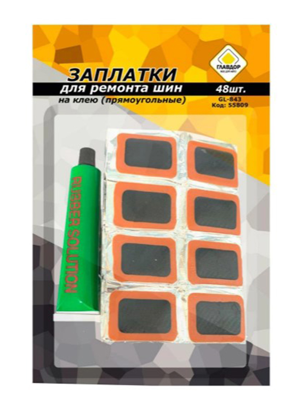 Заплатки для ремонта шин на клею Главдор GL-843 прямоугольные 48шт 55809