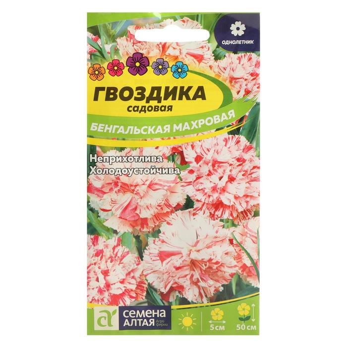 

Семена гвоздика Семена Алтая Бенгальская Cадовая 7349779-2p 2 уп.