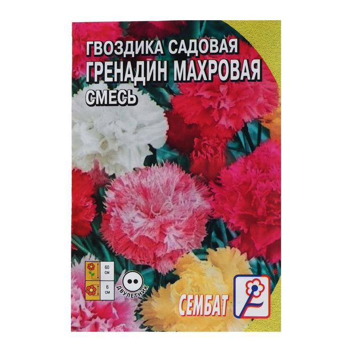 

Семена гвоздика Гренадин 5464111-10p 1 уп.