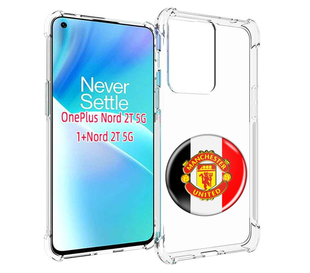 

Чехол MyPads фк манчестер юнаитед мужской для OnePlus Nord 2T, Прозрачный, Tocco