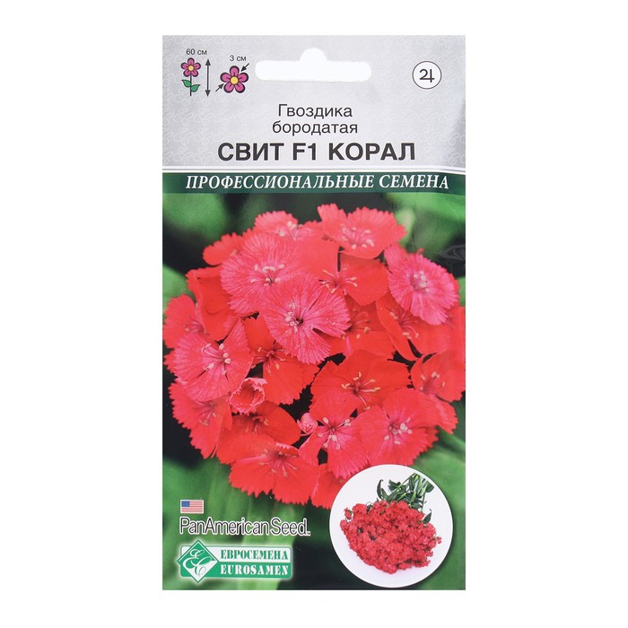 

Семена гвоздика Евросемена Свит F1 Корал 9395691-2p 2 уп.