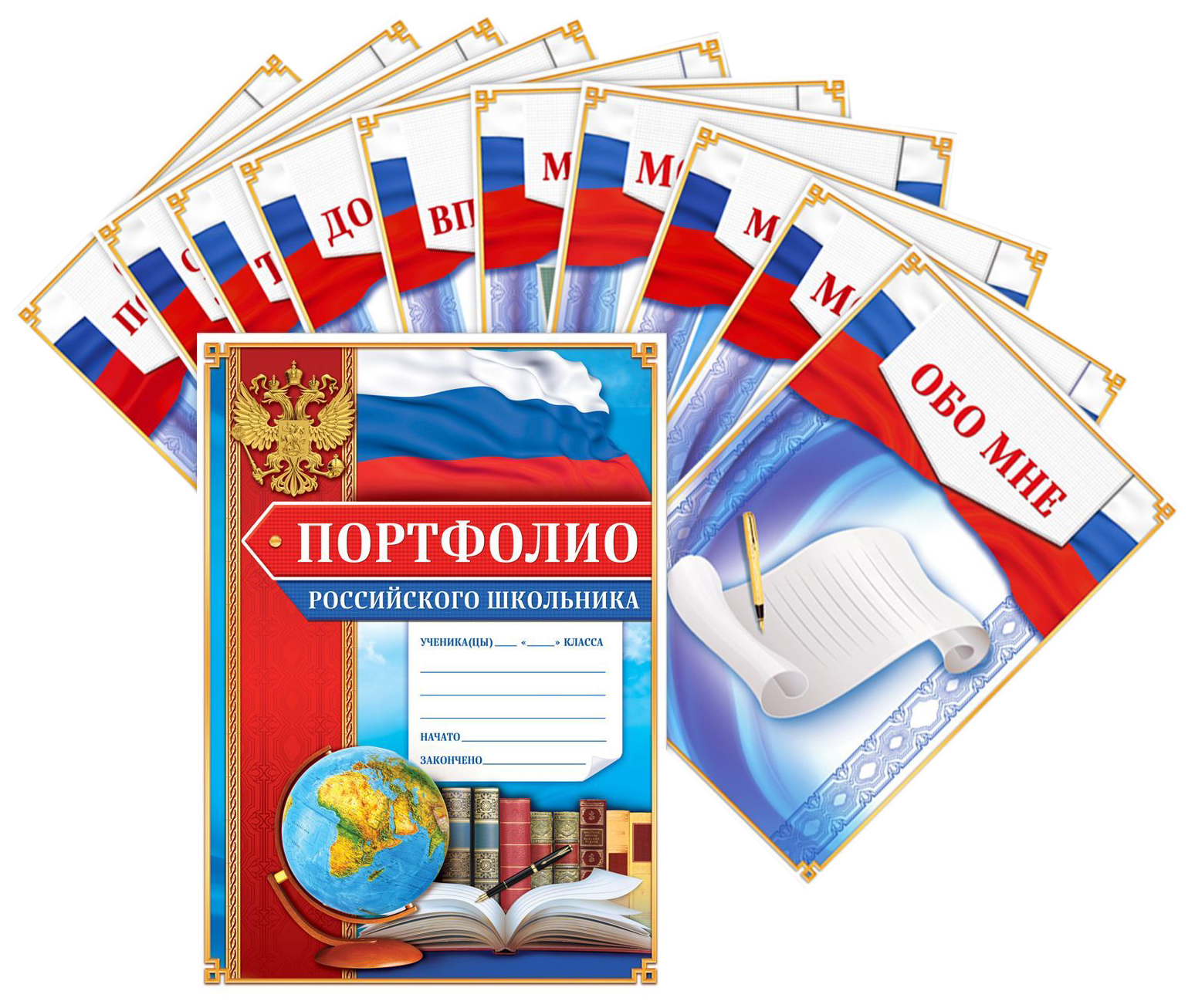 

Портфолио в папке с креплением «Школьника», 10 листов, 21,5 х 30 см, Разноцветный