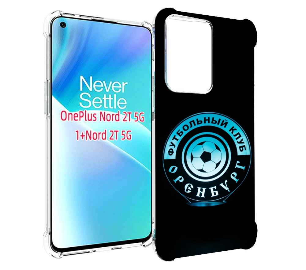

Чехол MyPads фк оренбург для OnePlus Nord 2T, Прозрачный, Tocco