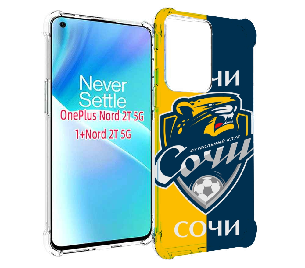

Чехол MyPads фк сочи для OnePlus Nord 2T, Прозрачный, Tocco