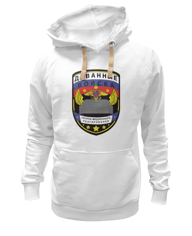 

Худи унисекс Printio Диванные войска белое 3XL, Белый, Диванные войска