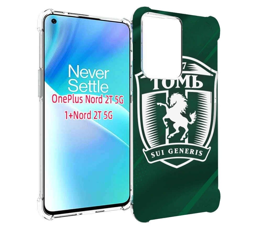 

Чехол MyPads фк томь томск для OnePlus Nord 2T, Прозрачный, Tocco