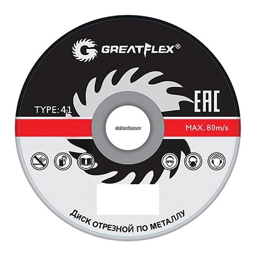 

Диск отрезной по металлу 125*1,6*22,2 мм Greatflex T41