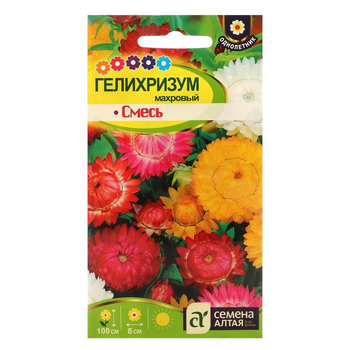 

Семена гелихризум Семена Алтая Махровый 7349792-3p 3 уп.