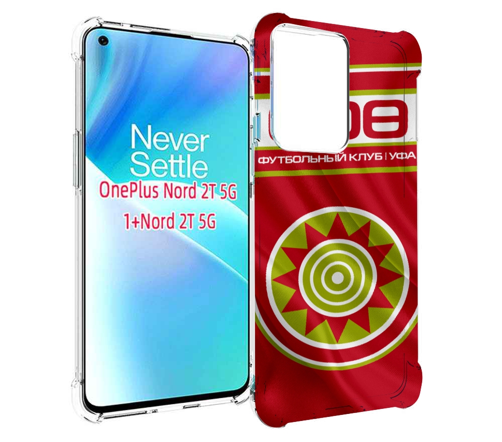 Чехол MyPads фк уфа для OnePlus Nord 2T