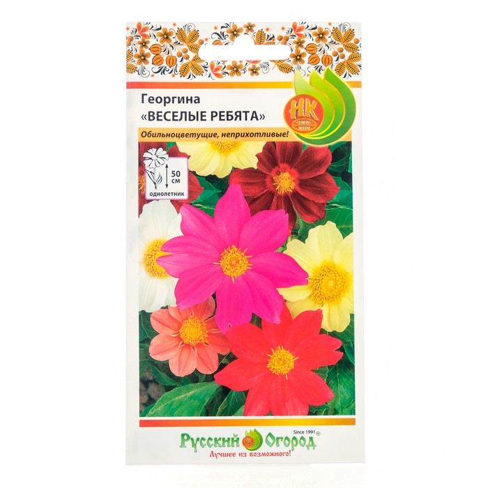 

Семена георгин Веселые Ребята 4073392-3p 3 уп.