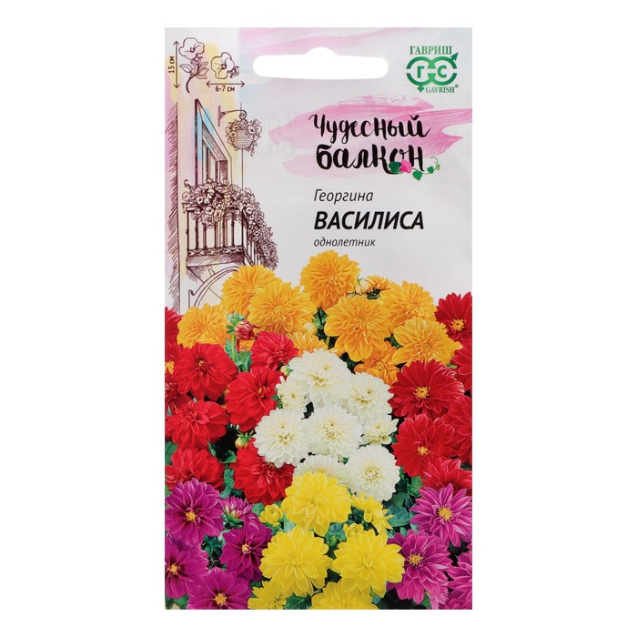 

Семена георгин Гавриш Василиса 7613784-3p 3 уп.