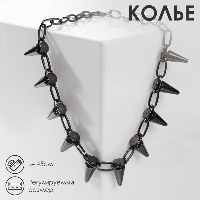 

Ожерелье из бижутерного сплава 45 см Queen Fair 9667953, 9667953
