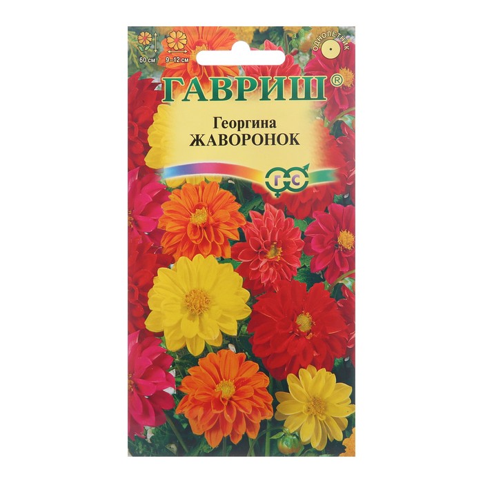 

Семена георгин Жаворонок 5462596-2p 2 уп.