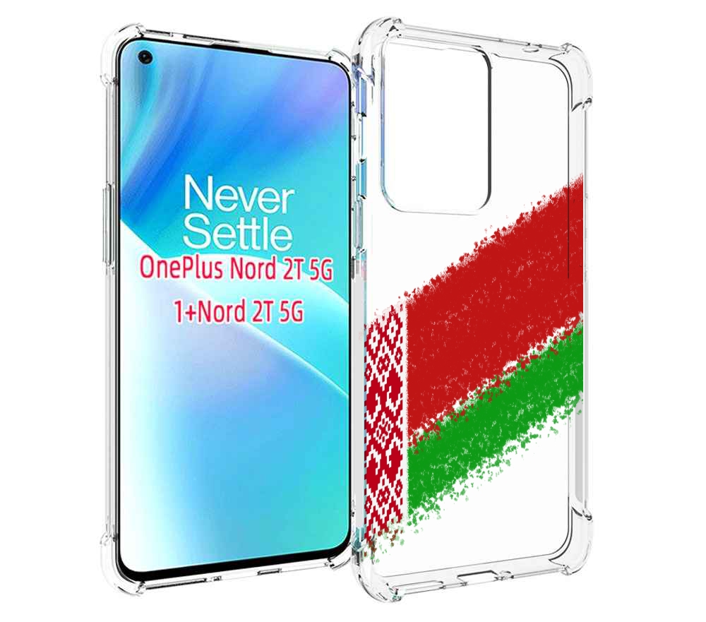 

Чехол MyPads флаг Белорусии мужской для OnePlus Nord 2T, Прозрачный, Tocco