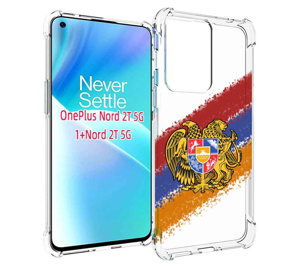 

Чехол MyPads флаг герб Армении для OnePlus Nord 2T, Прозрачный, Tocco