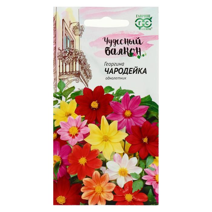 

Семена георгин Чародейка 5462603-3p 3 уп.