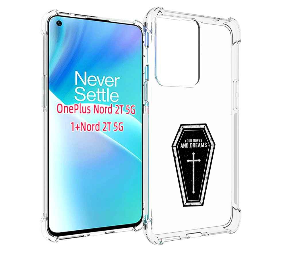 

Чехол MyPads гроб с мечтами для OnePlus Nord 2T, Прозрачный, Tocco