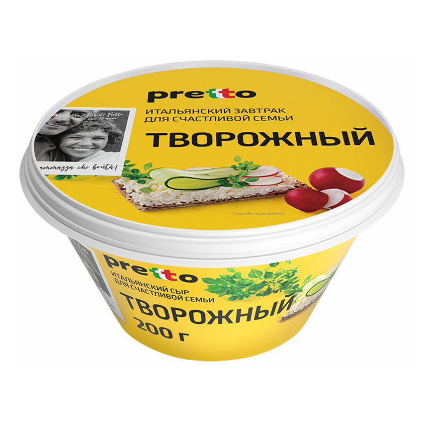 

Творожный сыр Pretto 65% БЗМЖ 200 г