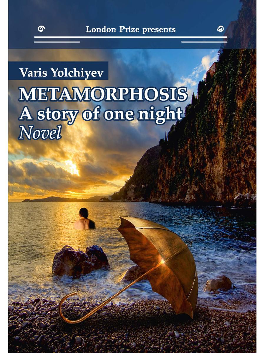 фото Книга metamorphosis: a story of one night rugram