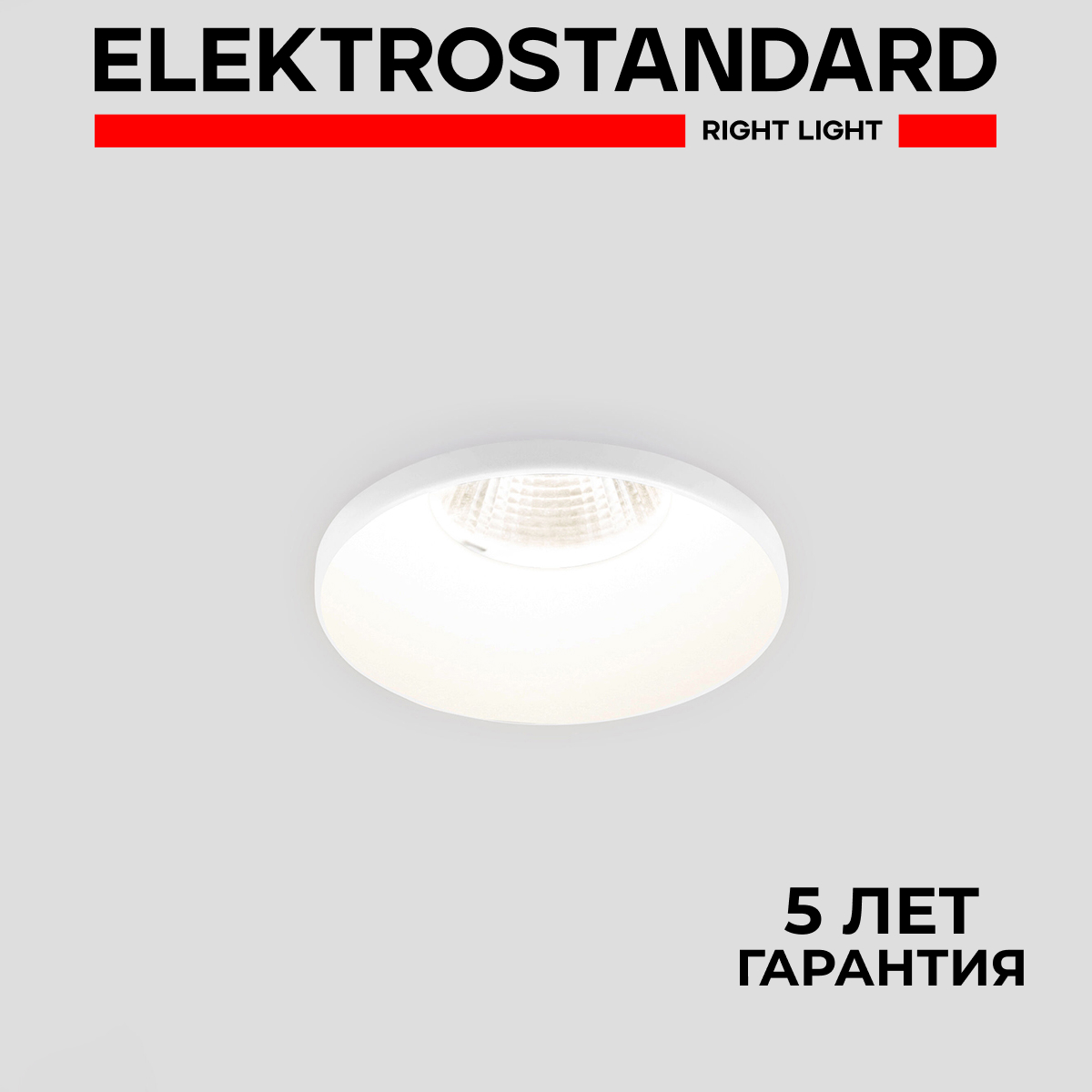 

Встраиваемый точечный светильник Elektrostandard Nuta 25026/LED WH 7W 4200K белый