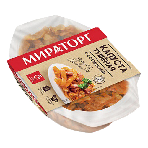 Капуста Мираторг тушеная с сосисками 260 г